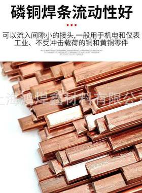 磷铜焊HL01冰箱铜专用扁焊条1.0/1管.5/2.0/3HL2012.0条流动性好