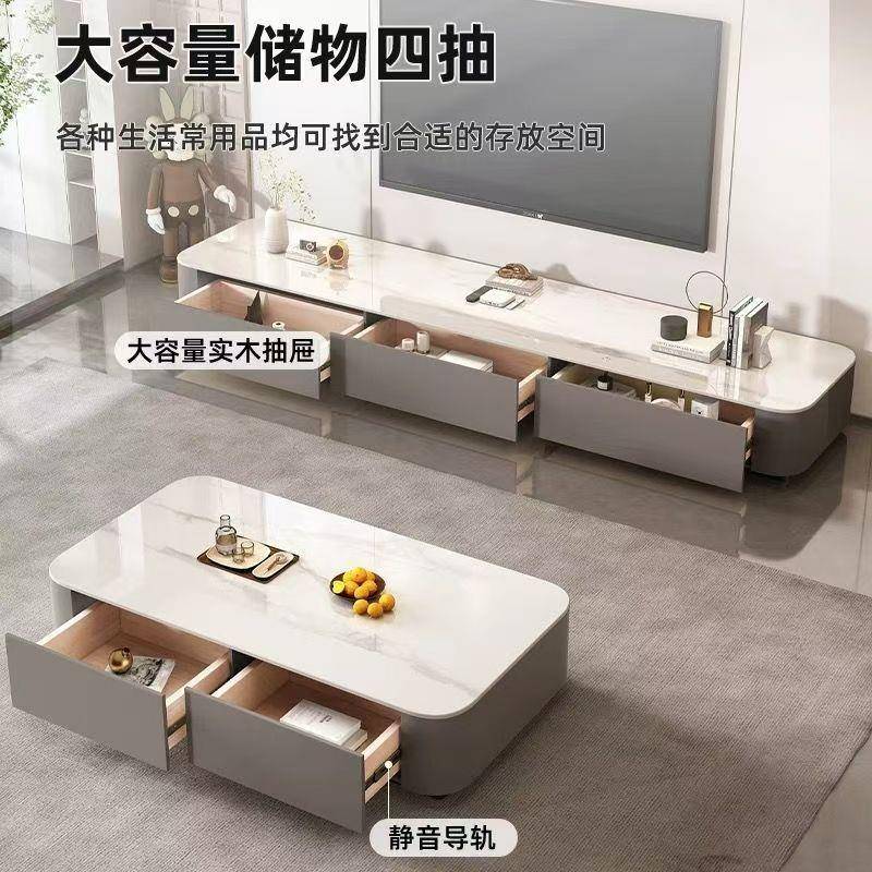 20几2新5茶客厅NHC家用落地款小户型现代轻奢茶桌岩板电视柜组合