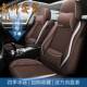 ANV专长城佛H2哈弗H6H5MM24H8H7用汽车坐哈套春秋夏季 冰丝座套1A