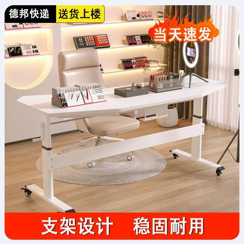 可升降直i播桌带货展用示台移动电脑桌子s异形桌网红直播桌子直专
