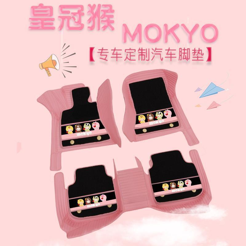 Z2J汽车脚垫全包围毛毯卡通可爱女地垫防脏双层易清洗车垫子专用