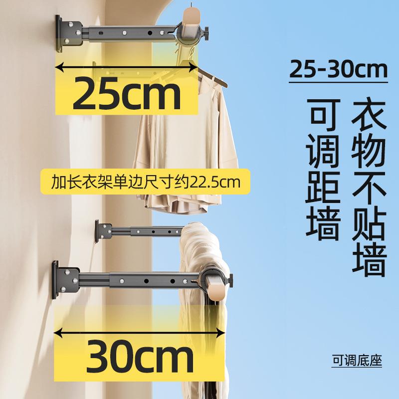 侧装叠收能纳晾杆防风凹槽升降衣杆可旋转衣杆MRR多功衣防折锈防