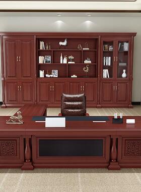 桌新中式老办板桌PNQ公实木桌皮大班台总裁主管经理桌单人办公室