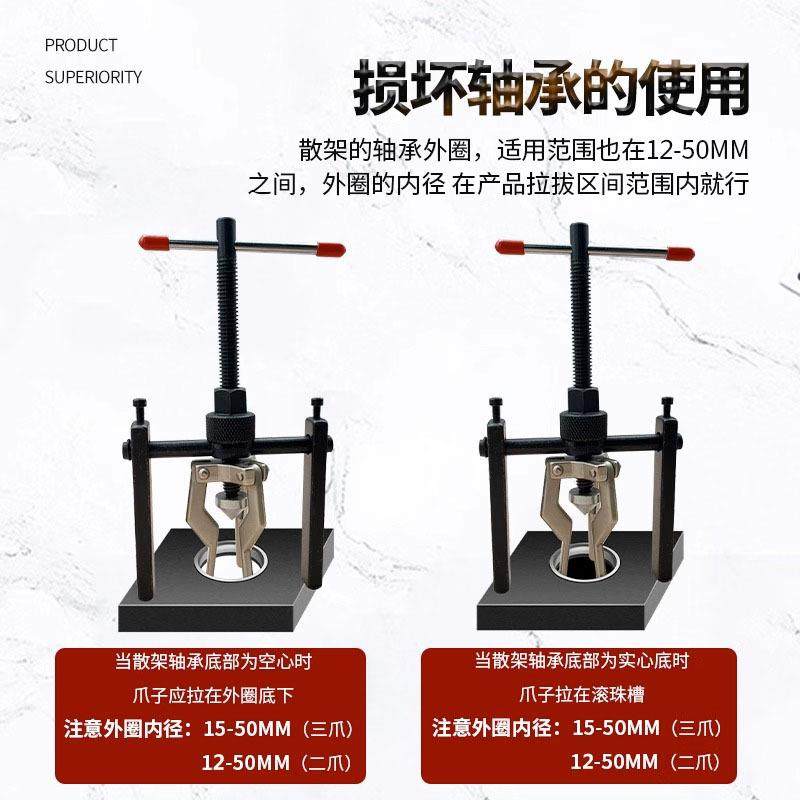 铬钒内孔轴承钢银色三爪拉马拉码/卸孔内拆齿承拔卸器轴承器汽修