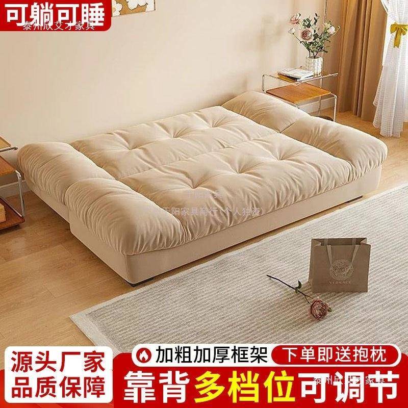 于阳云朵沙发客厅叠052小户型法式沙发床折70843两用2双人布艺小