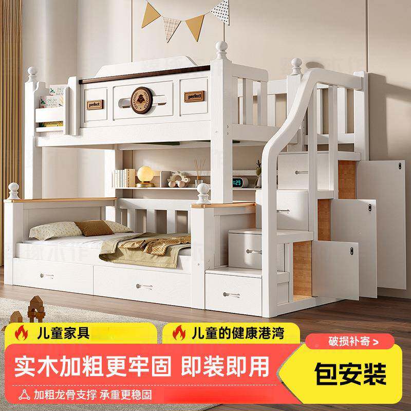 实木上下铺双层床小户无品牌/人儿童高低型床加粗加厚成上下层子