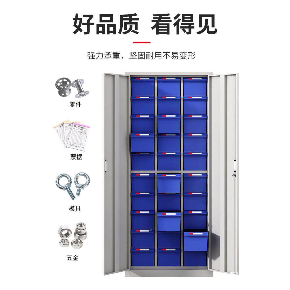 重型柜抽屉加大加宽件零零盒工件具柜五无品牌/金柜样品分类柜带