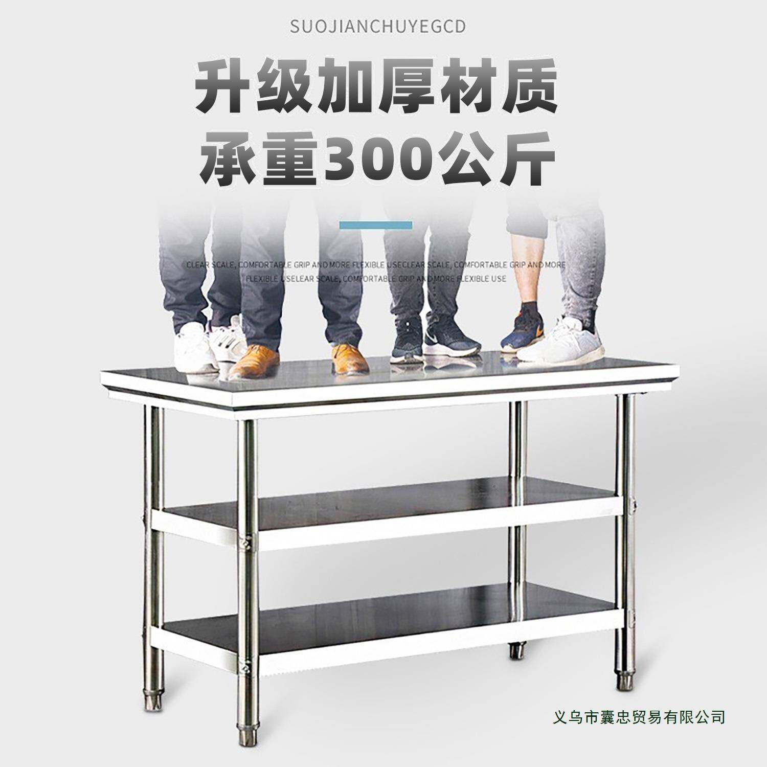 不锈钢台工作厨房桌家用操无品牌/作商用双层子案板后台厨置物架