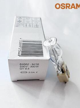 0欧司聚光灯泡64662M朗/38230V30WIAG影视用单端卤钨灯