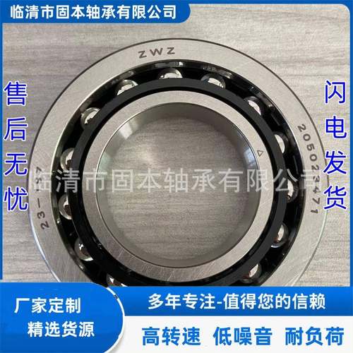 F-747速0车3.SKL-HLB-H75汽5变563箱轴承