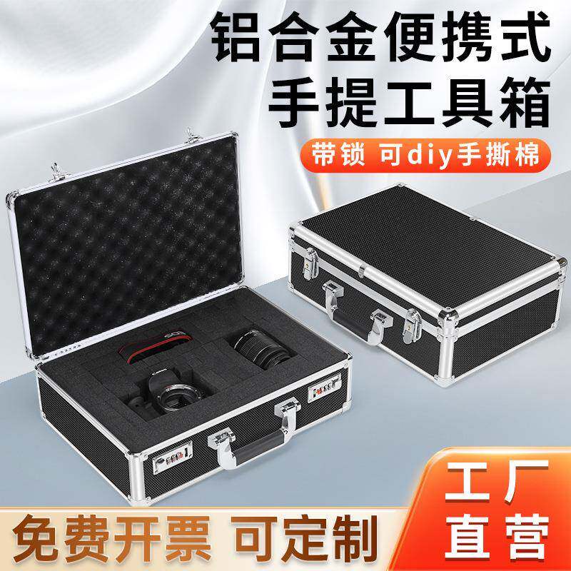 手提铝合金纳防潮防尘便携防箱收护提手搭扣锁扣箱无品牌/工业仪