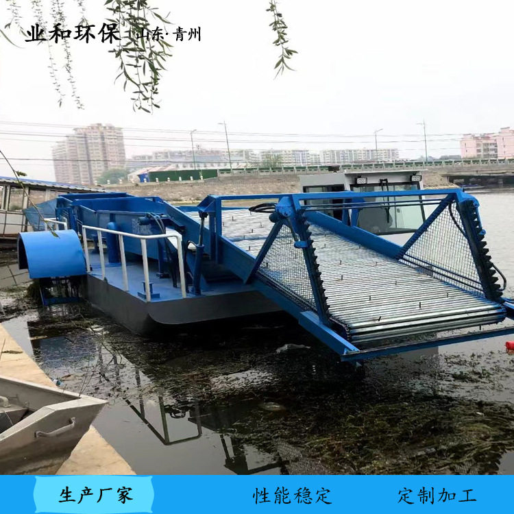 公园水面保洁打捞收割船