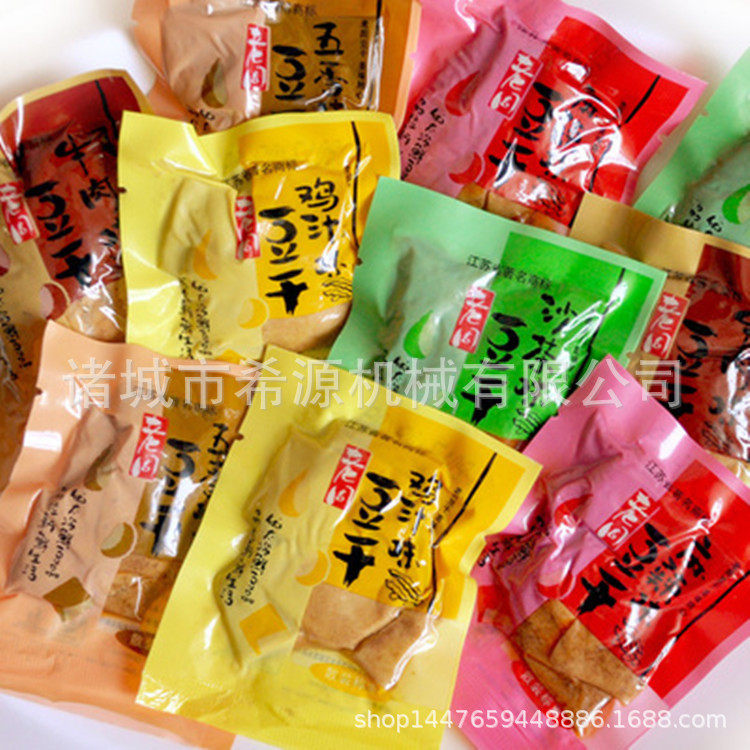希源销售 食用菌包装袋清洗风干机价格 来电咨询 低价出售
