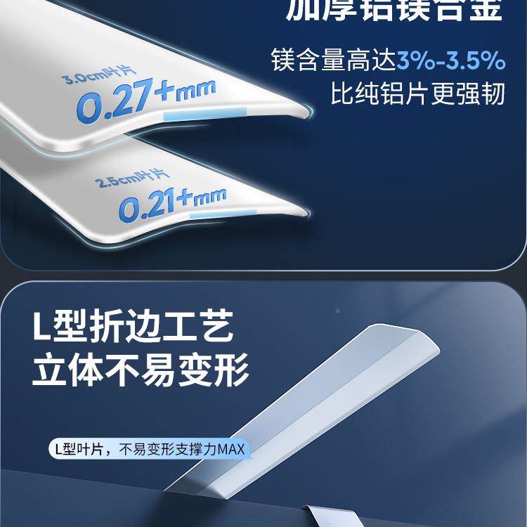 L型铝百窗帘光2025年遮新款叶免打孔卫间生FAV厨房浴室电动遮挡