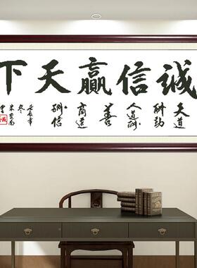 线0252新款印十字绣诚无品牌/信赢天下简单字花画刺绣大小幅书房