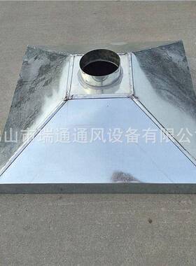 家直供镀锌铁皮气罩KWZ集厨房排烟吸尘烟厂罩不锈钢收集罩