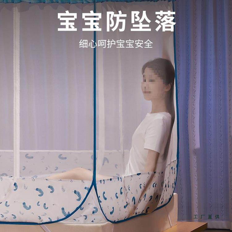 蚊帐蒙古包免床安1.5三开门18无品牌/m家用.儿童防摔2米加密加装