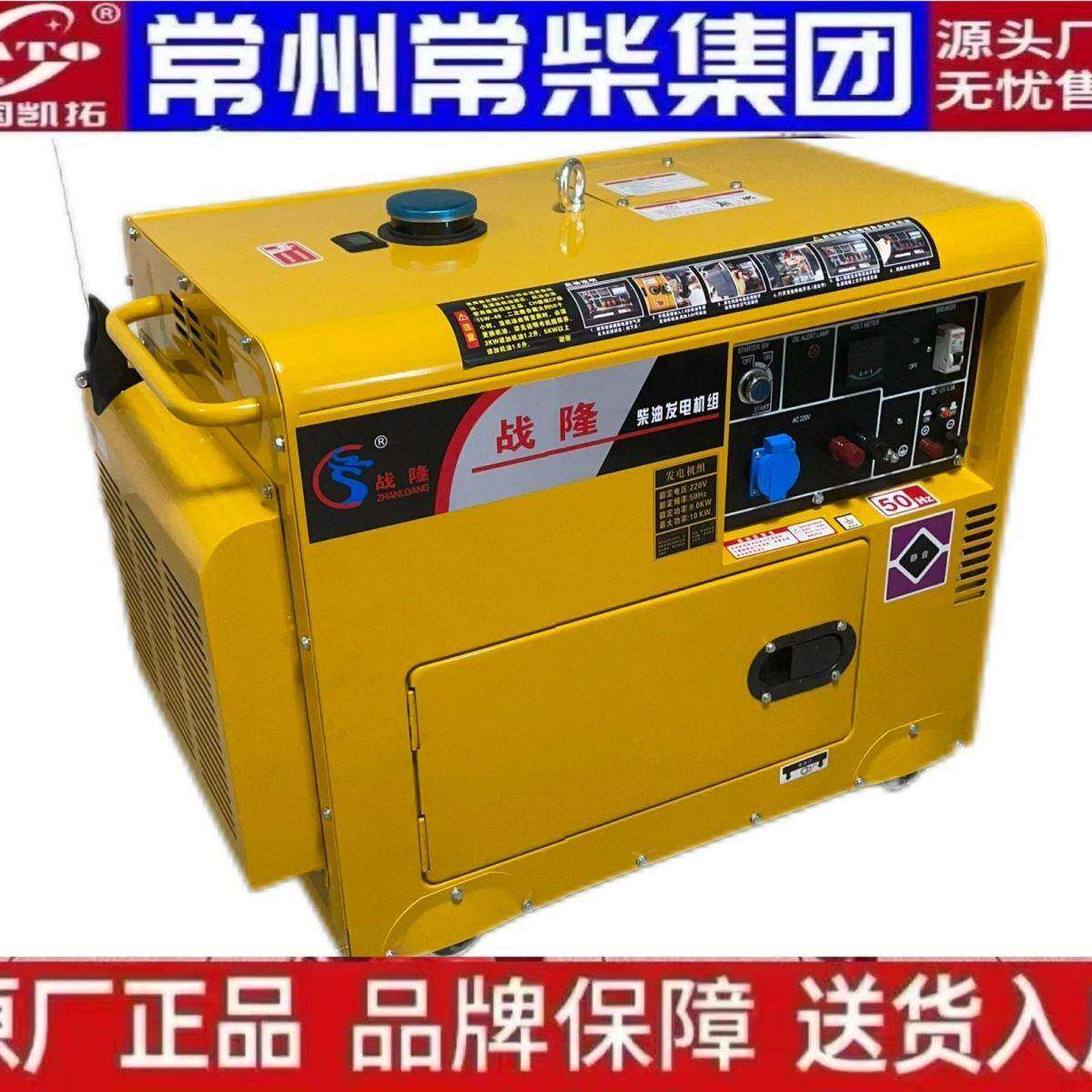0柴千油发电机15瓦家用低噪音10KW两相无品牌/22V双电W压12K全铜3