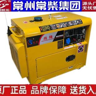 0柴千油发电机15瓦家用低噪音10KW两相无品牌 22V双电W压12K全铜3