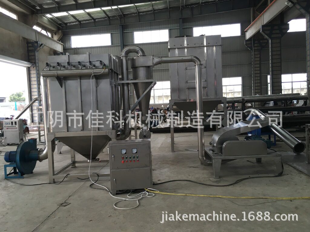 粉碎效果好 花椒连续式磨粉机 黑胡椒颗粒粉碎机 香料吸尘打粉机