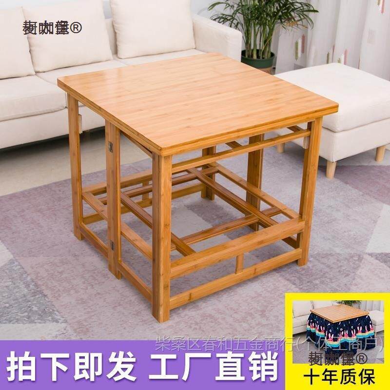 烤火桌子家用可折叠冬季多功能取暖桌子75实木火架子烤火架麦太保