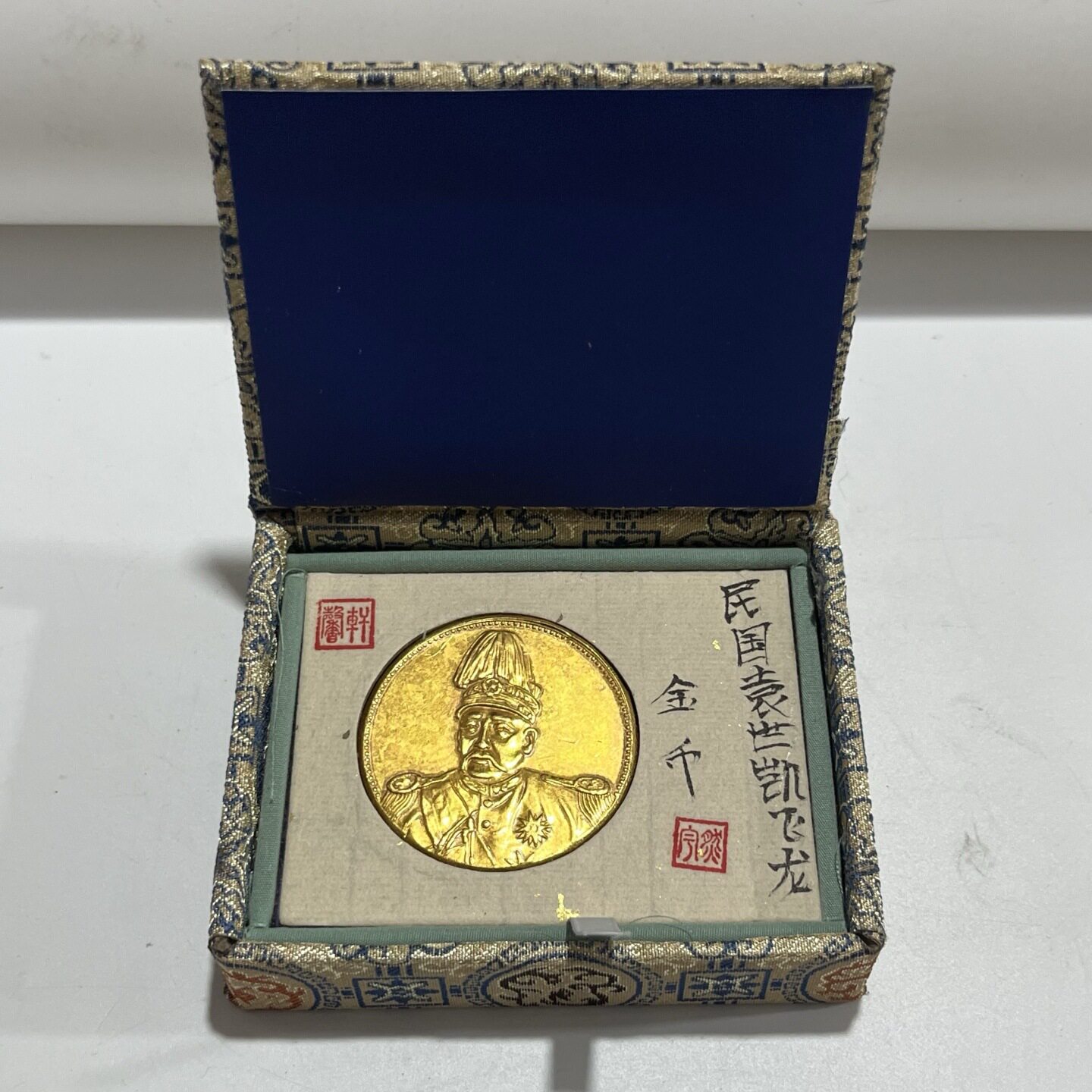 批发仿古做旧加厚评级仿民国袁大头飞龙金币纪念章带盒工艺品摆件