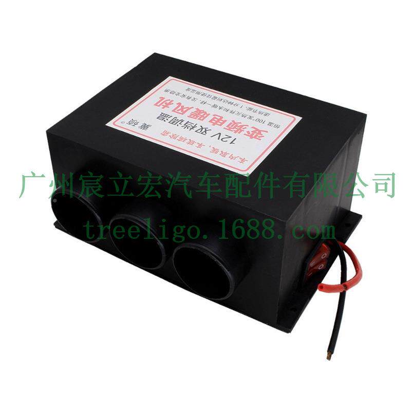 风热销汽车暖风机12v车载热车加器冬季机用挡玻璃PTC-3-12化雪除