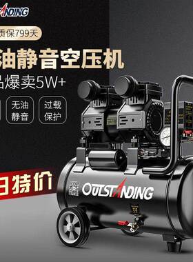 气泵油空压小型高压空气压缩机无静音充气泵2HKN2机V气榜0木工