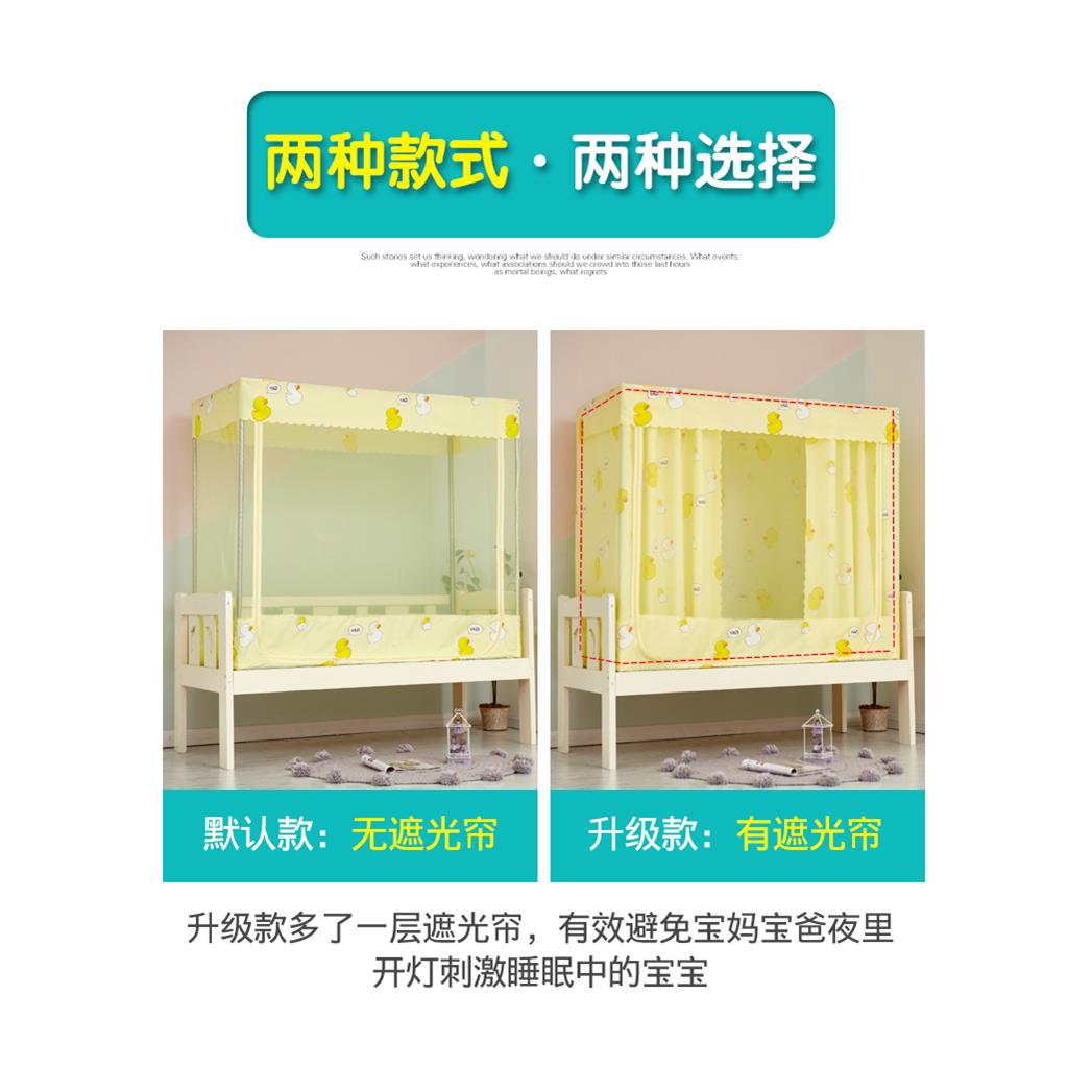 A6L蚊帐公定制童儿床无品牌/男孩小床拼接床婴儿防摔主风全罩式带