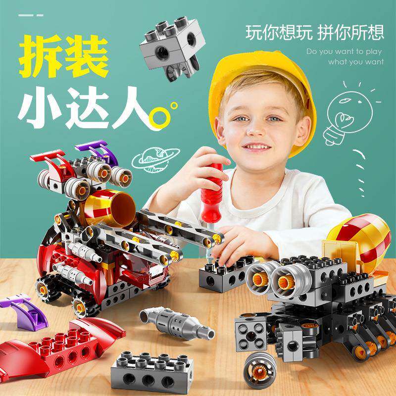 费乐颗大粒机积械齿轮百变工程车工木螺母拆装具儿童创意早无品牌