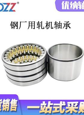 轧机轴承313839R13839圆C4四列柱滚子轴承2003*BIW310*192