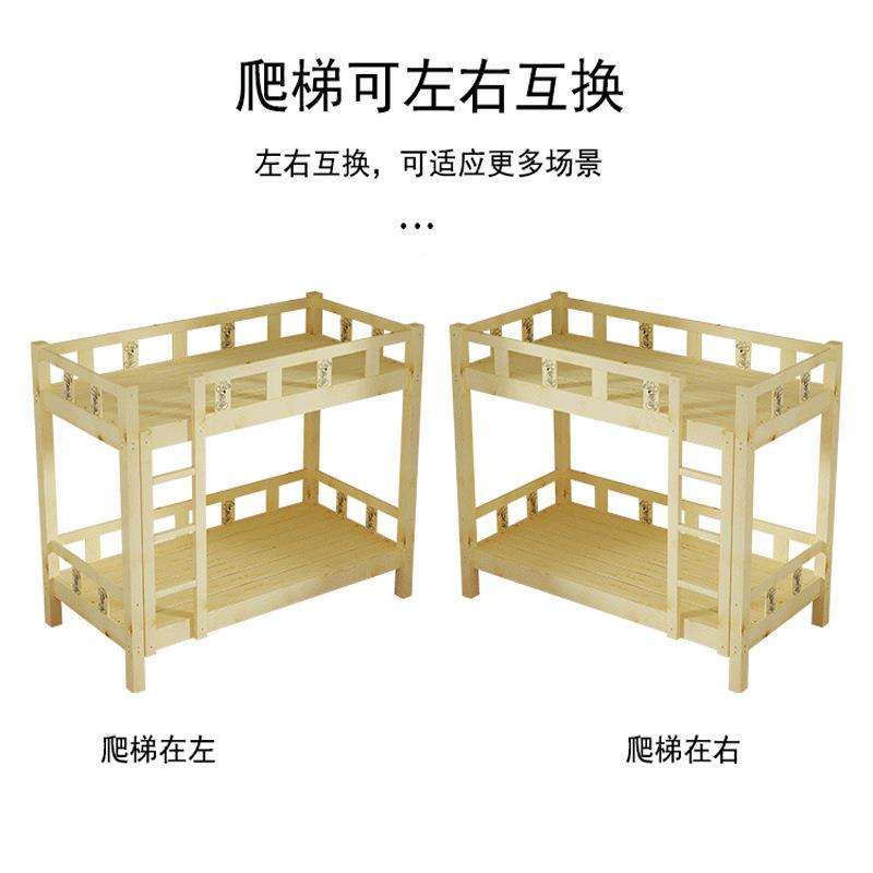 小生XPT托管班用的床高低床幼园专上下铺午用睡床儿童实木双学儿