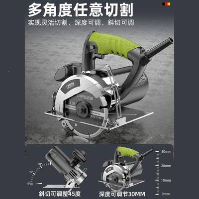 浦切割机小型芝家用RMR大功多功能手提瓷率石材砖金属开槽云石机