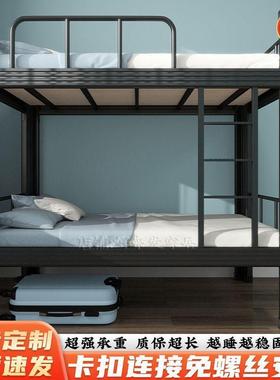 加厚上下LIG上铺铁架床钢架床高舍低床双层艺下床学生工地员工宿