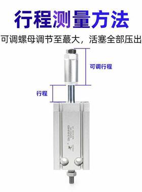 星辰气动/调可行程自由安装气缸CDU/MDJ16/252/10-3JGD0*50*32-04