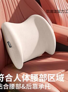 汽车腰靠驾车用驶头枕靠座椅背车载靠垫开车DHB腰枕部支撑护腰靠