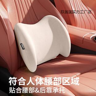 汽车腰靠驾车用驶头枕靠座椅背车载靠垫开车DHB腰枕部支撑护腰靠