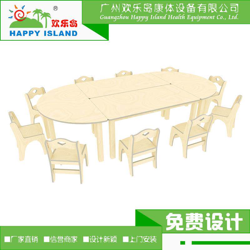 幼儿园桌孩课椅木制实木儿童学习桌椅接组合拼小桌KFR椅厂家