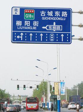 园示区厕所指牌地区停车标志牌限高牌警示标反志杆件牌光MQR指示