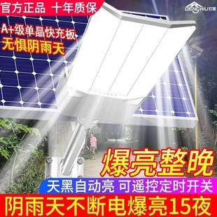 GQG灯l屋太阳亮能户外家农用照明灯新款 庭院灯超大功率村防水ed路
