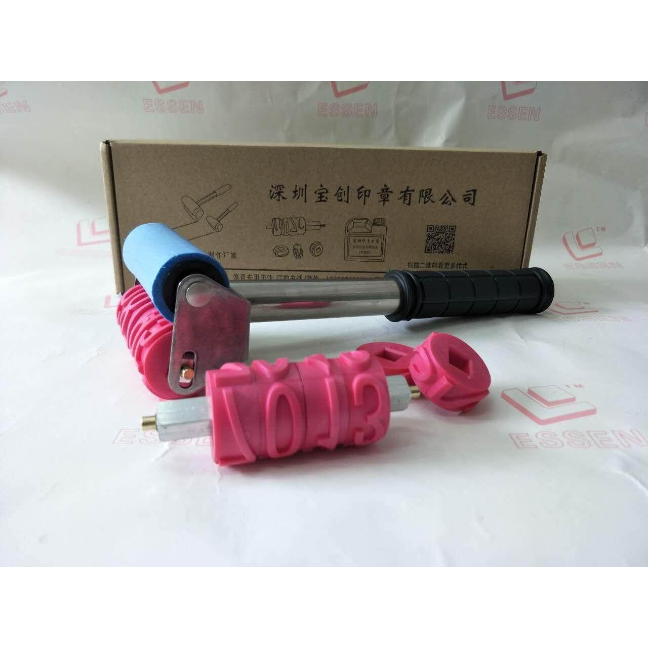 防串货滚码器纸箱筒印章架章子滚动印字轮组合滚式刷码器章海YXJ