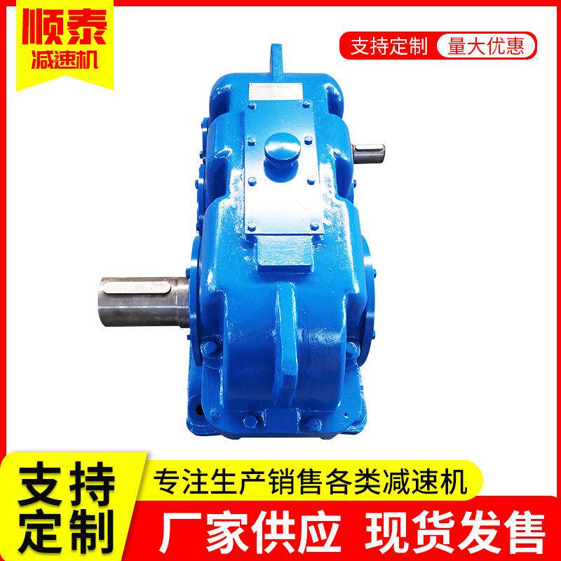 低噪音z圆026y苏硬l齿面减速机江泰兴平行轴卧式柱齿轮减速机
