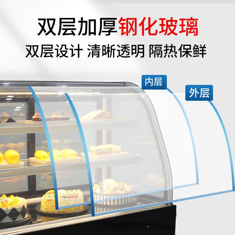 蛋展示柜用冷WYQD-09B藏水果甜品糖葫芦商冰糕柜风冷台式小型保摆