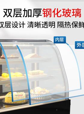 蛋展示柜用冷WYQD-09B藏水果甜品糖葫芦商冰糕柜风冷台式小型保摆