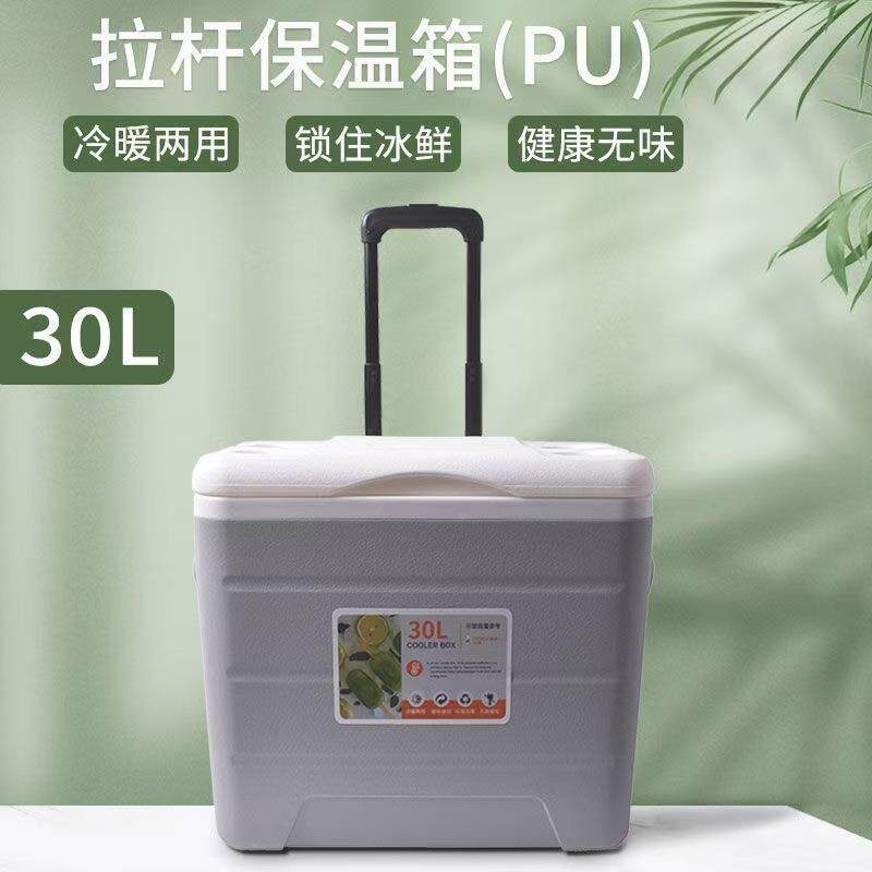 欧宝30升PU车载保温存摊箱冷藏箱户森外露营冰块放桶商用QPS摆保