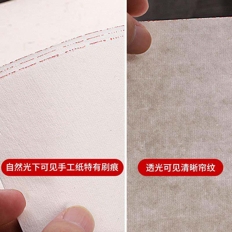 纸书宣对法用纸檀皮国画生宣纸半生熟四尺六无品牌/尺书法开