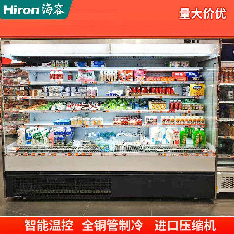 海容风幕柜超市水果保鲜柜立式蔬菜麻辣烫风冷冰柜冷藏展示柜商用