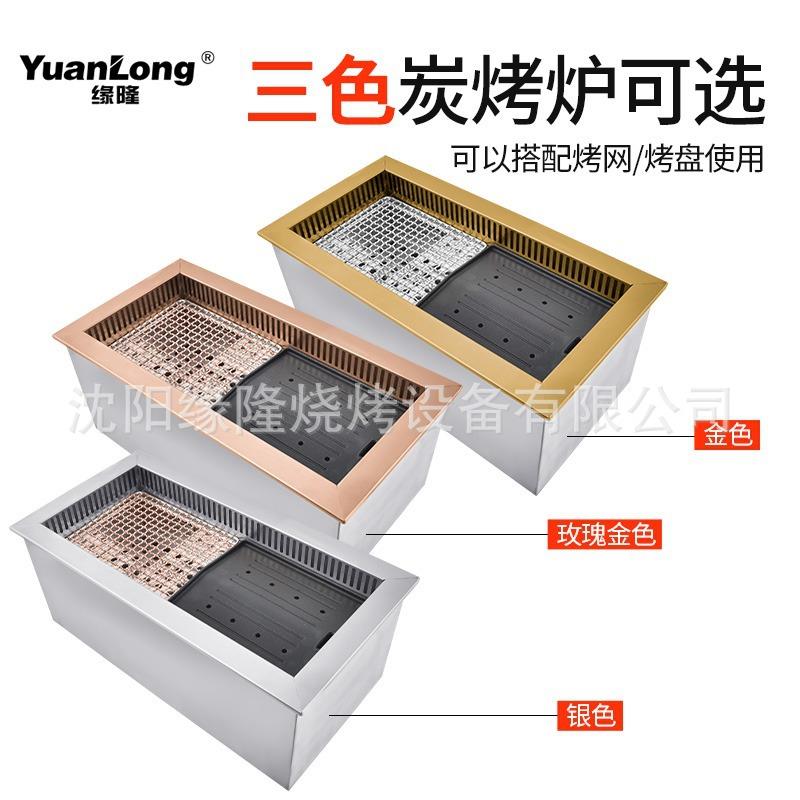 韩式煎烤体一炉体炭烤炉商用下排烟碳烤烤炉方形煎IPM烤一肉烧烤