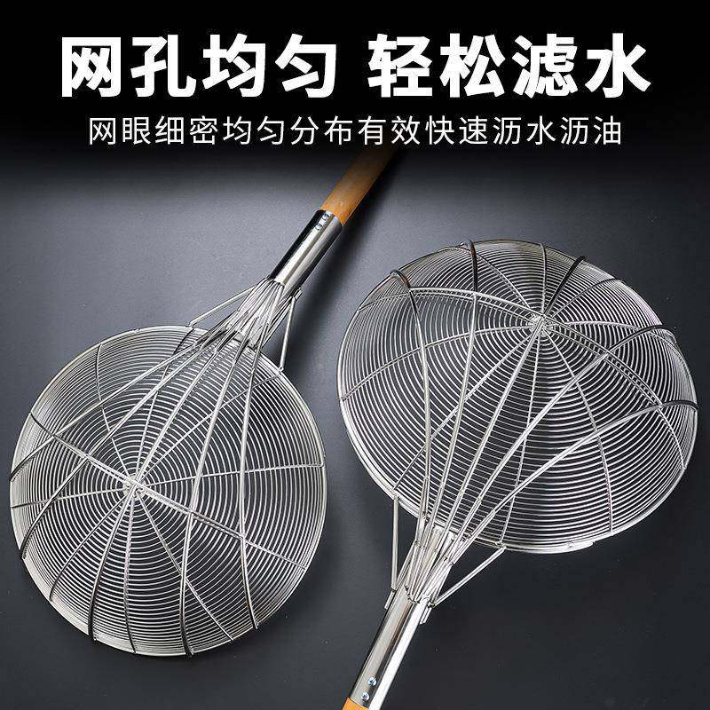 304不锈钢长商柄木柄大漏勺大10320笊篱线漏油炸捞网炸大篱用号过