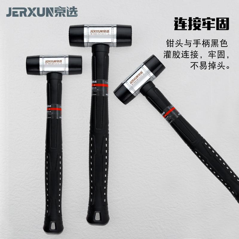 京选胶锤安装小锤工橡皮锤可DOT木拆卸敲打贴地板瓷橡砖大理石子